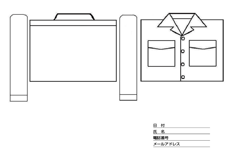 商品名