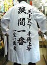 刺繍　刺繍ラン　特攻服刺繍　特攻服　学ラン　長ラン　短ラン　カラーシャツ