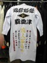 刺繍　刺繍ラン　特攻服刺繍　特攻服　学ラン　長ラン　短ラン　カラーシャツ