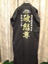 刺繍　刺繍ラン　特攻服刺繍　特攻服　学ラン　長ラン　短ラン　カラーシャツ